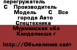 перегружатель Fuchs MHL340 С › Производитель ­ Fuchs  › Модель ­ 340С - Все города Авто » Спецтехника   . Мурманская обл.,Кандалакша г.